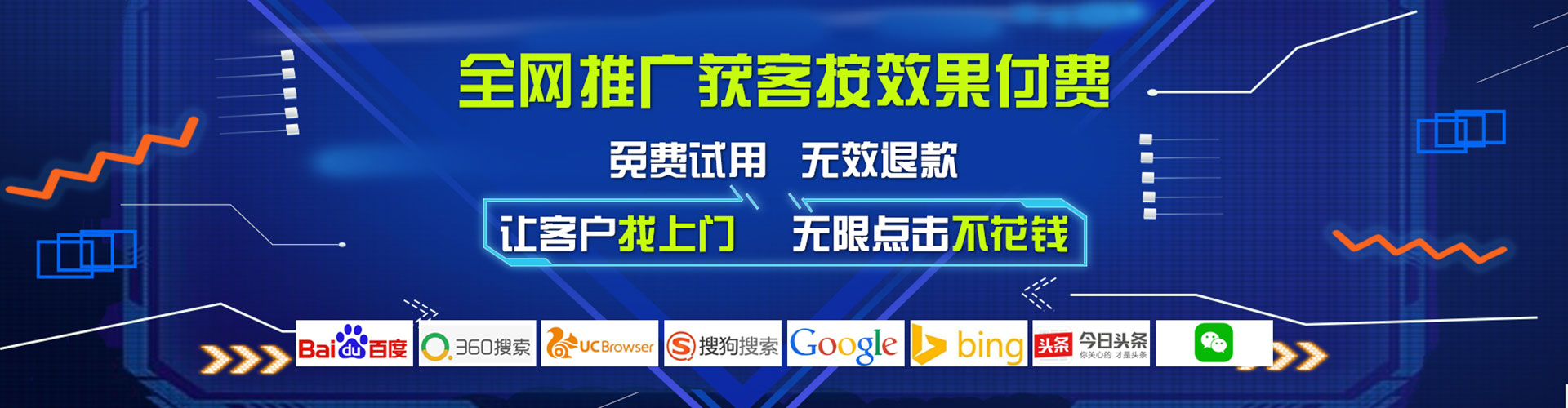 泰宁百度广告竞价