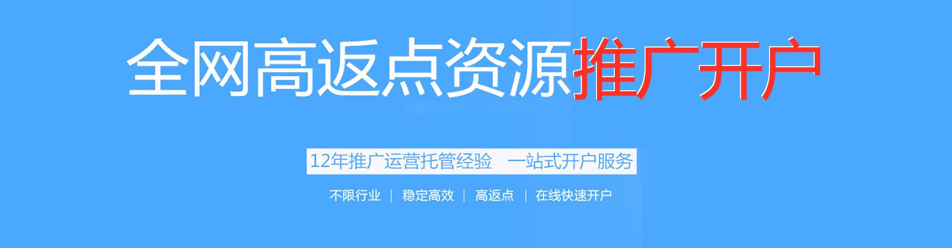 泰宁百度怎么推广