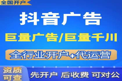 短视频信息流推广：爆款案例揭秘