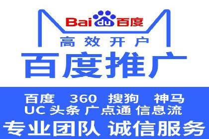 成功案例揭秘：SEM代运营托管公司的服务与效果