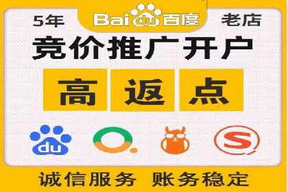 深度解析：百度SEM推广的投放技巧