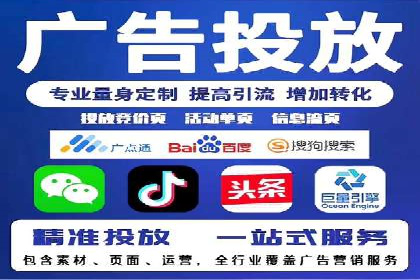 某企业竞价托管SEM的优化与成果展示