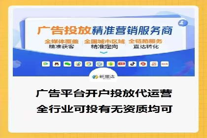 信息流广告制作全流程解析：成功案例分享