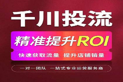 某科技公司通过信息流广告代理提升产品销量的案例